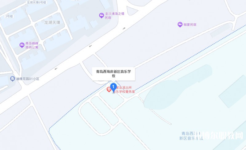 青島西海岸新區(qū)音樂(lè)學(xué)校地址，乘車路線