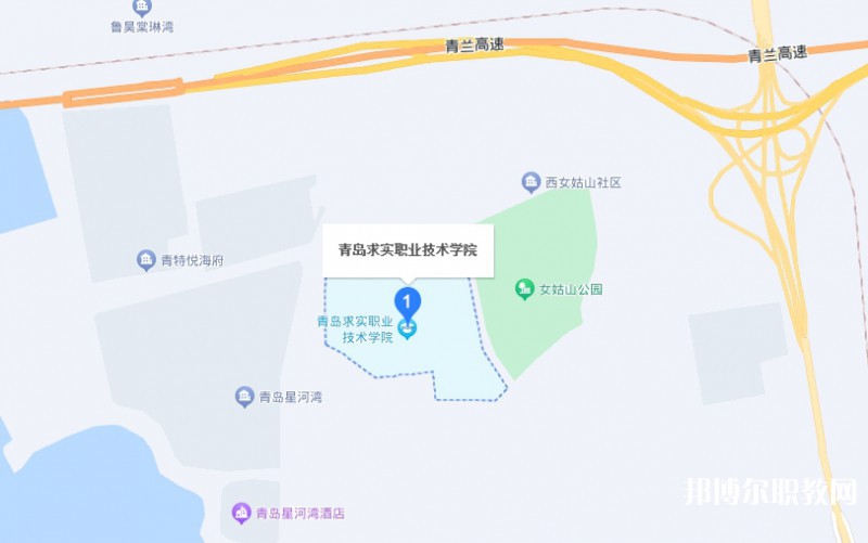 青島求實職業(yè)技術學院中專部地址，乘車路線