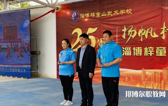 2024淄博梓童山武術(shù)學(xué)校招生計劃 招生人數(shù)是多少(附要求、條件、對象)