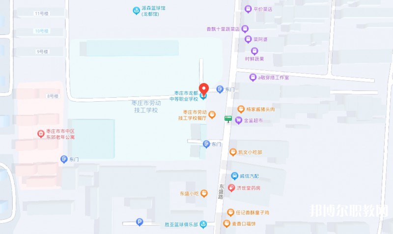 棗莊市龍都中等職業(yè)學校地址，乘車路線