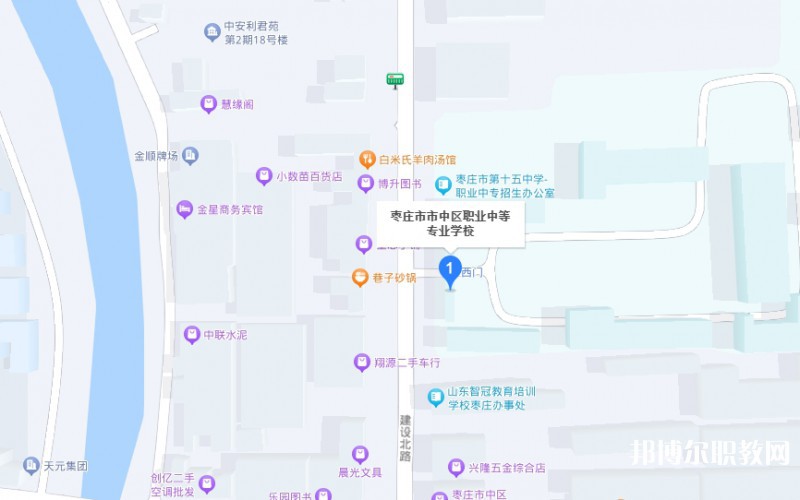 棗莊市市中區(qū)職業(yè)中等專業(yè)學(xué)校地址，乘車路線