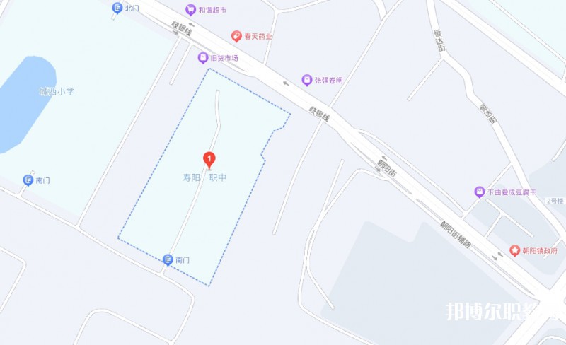 壽陽(yáng)縣第一職業(yè)中學(xué)校地址，乘車路線