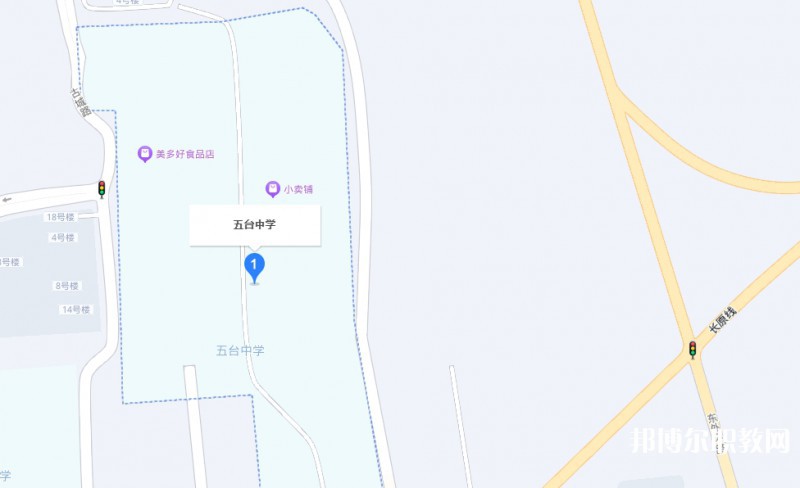 忻州五臺(tái)山職業(yè)中學(xué)地址，乘車(chē)路線