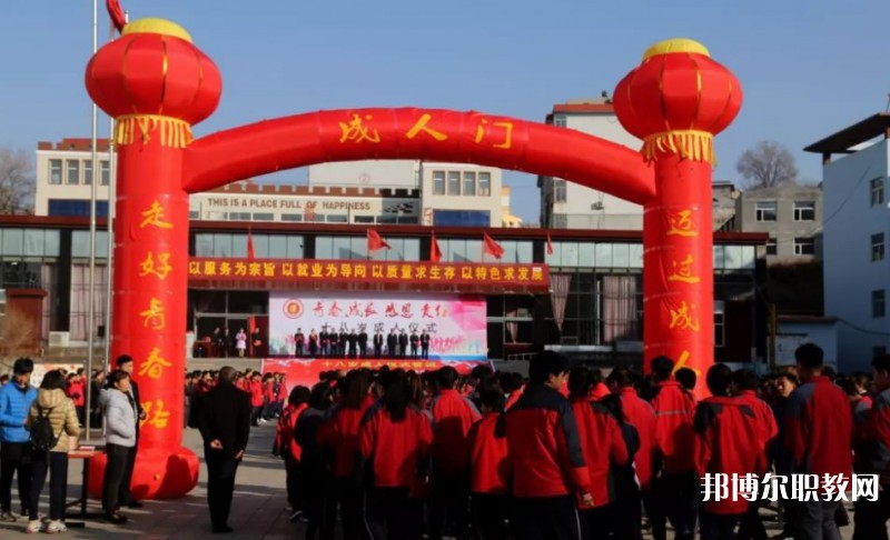 2024保德縣職業(yè)中學招生計劃 招生人數(shù)是多少(附要求、條件、對象)