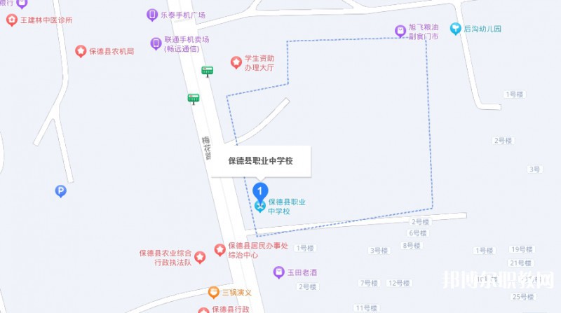 保德縣職業(yè)中學(xué)地址，乘車路線