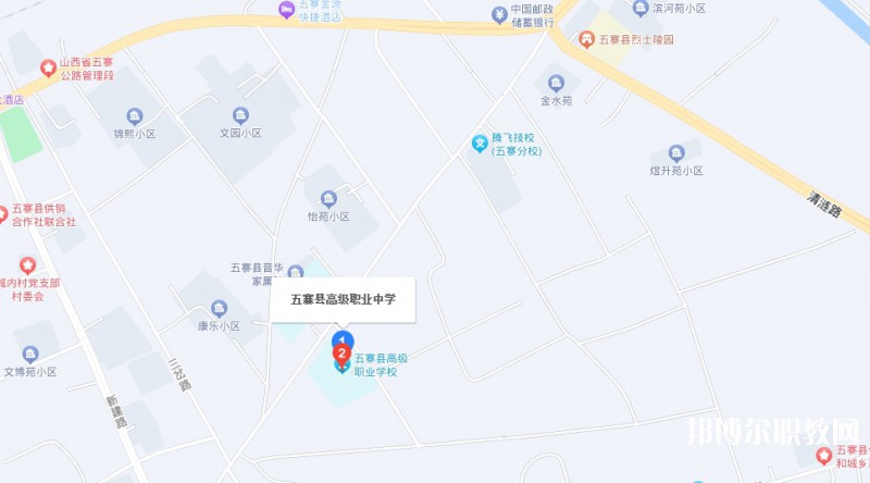 五寨縣職業(yè)中學(xué)地址，乘車路線