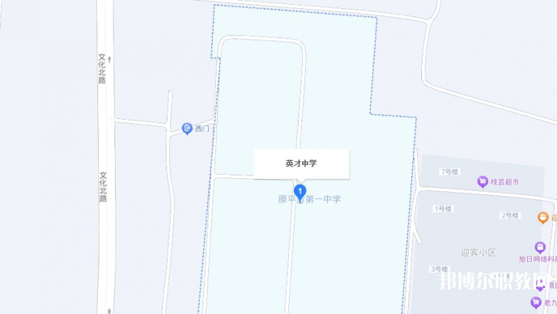 原平英才中學(xué)(職教班)地址，乘車(chē)路線