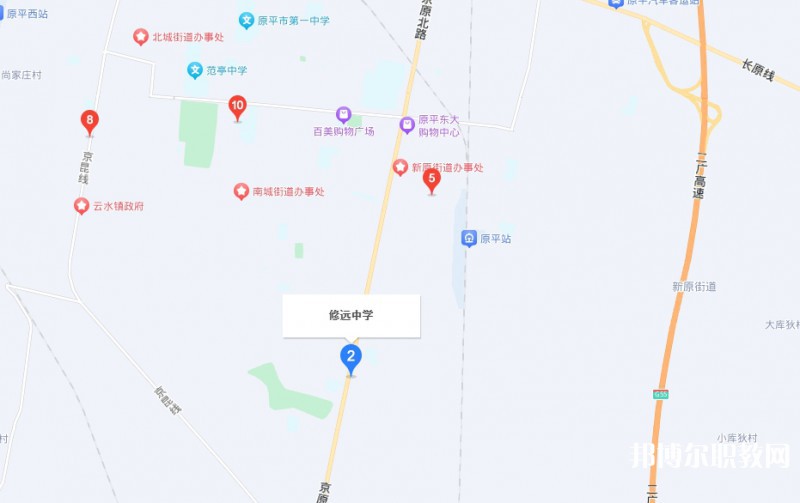 原平修遠(yuǎn)職業(yè)高級中學(xué)地址，乘車路線