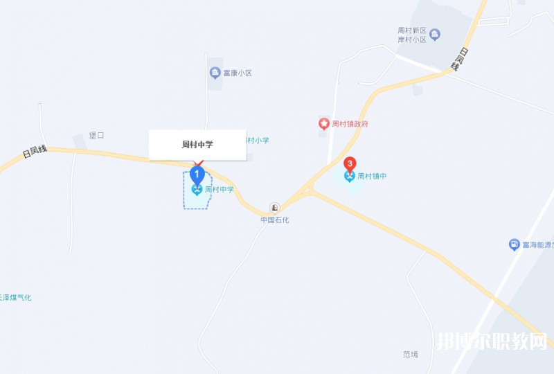澤州縣周村中學(xué)(職高部)地址，乘車路線