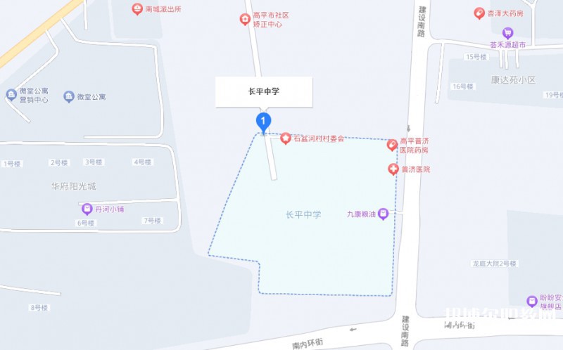 高平長平中學(xué)(職高部)地址，乘車路線