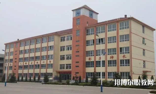 高平長平中學(xué)(職高部)怎么樣、好不好
