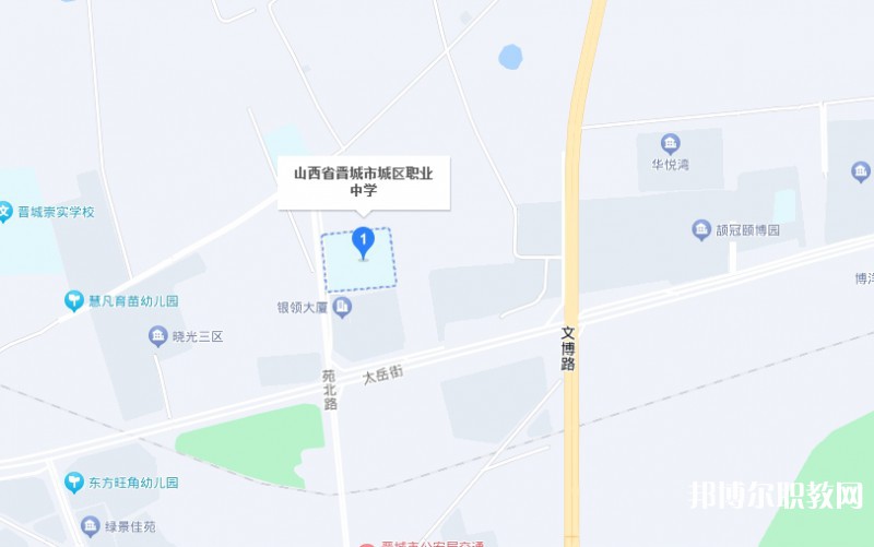 晉城城區(qū)職業(yè)中學(xué)地址，乘車路線