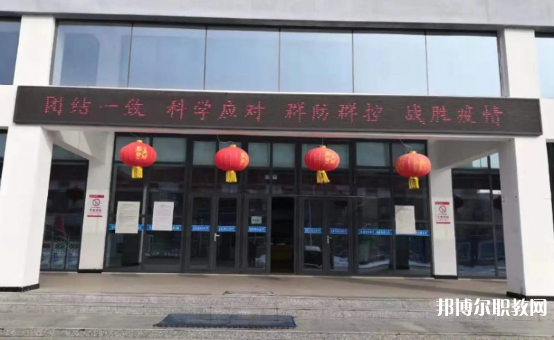 沁源縣職業(yè)高級(jí)中學(xué)怎么樣、好不好