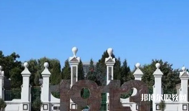 平定縣冶西鎮(zhèn)高級職業(yè)中學校怎么樣、好不好