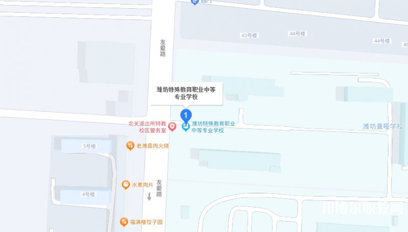 濰坊特殊教育職業(yè)中等專業(yè)學(xué)校地址，乘車路線