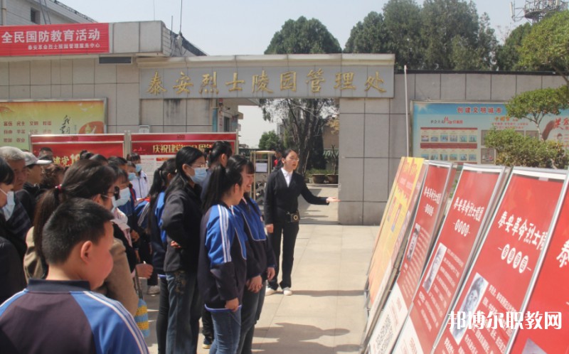 2024泰安市特殊教育中心招生計(jì)劃 招生人數(shù)是多少(附要求、條件、對(duì)象)