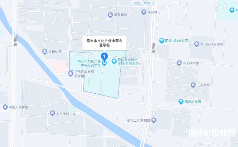 泰安市文化產(chǎn)業(yè)中等專(zhuān)業(yè)學(xué)校地址，乘車(chē)路線