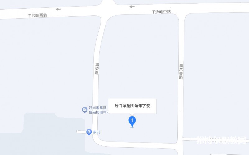 榮成市好當(dāng)家集團(tuán)海洋學(xué)校地址，乘車路線