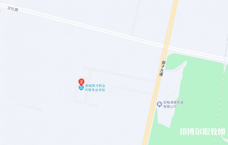 郯城英才職業(yè)中等專業(yè)學(xué)校地址，乘車路線