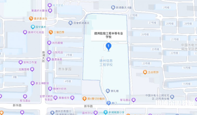 德州信息工程中等專業(yè)學(xué)校地址，乘車路線