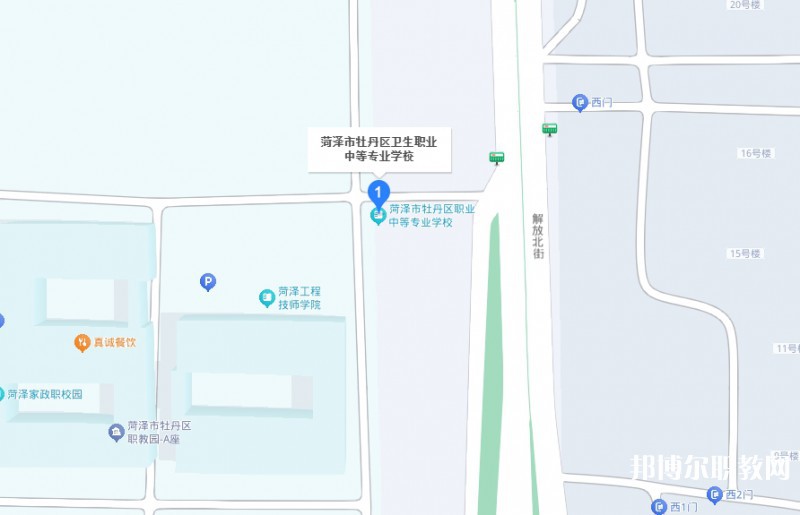 菏澤市牡丹區(qū)衛(wèi)生職業(yè)中等專業(yè)學(xué)校地址，乘車路線