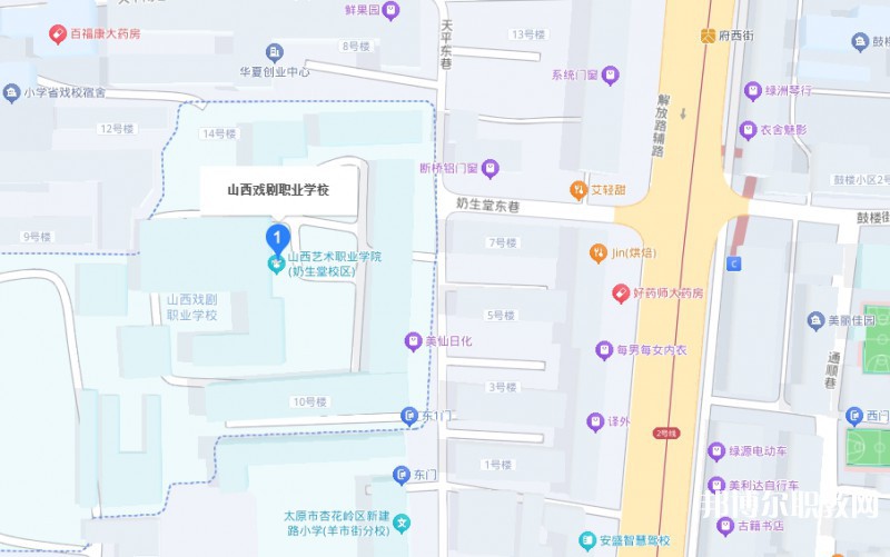山西戲劇職業(yè)學(xué)院附屬中等藝術(shù)學(xué)校地址，乘車(chē)路線