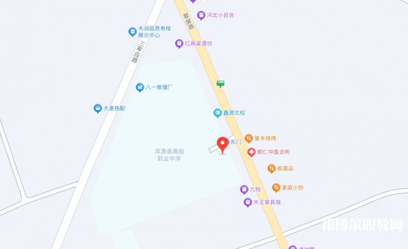 渾源縣高級(jí)職業(yè)中學(xué)地址，乘車路線