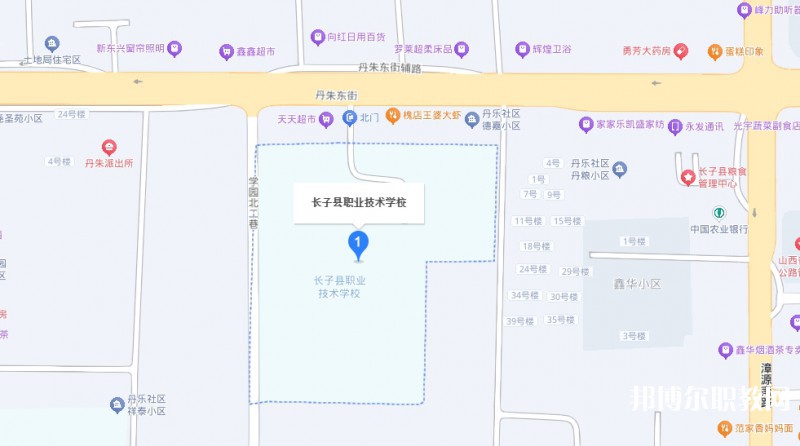 長子縣職業(yè)技術(shù)學(xué)校地址，乘車路線