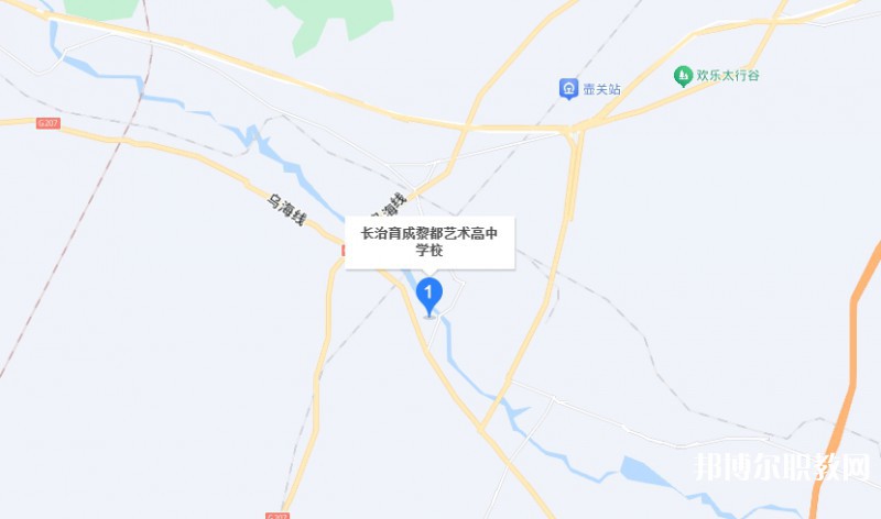 長治黎都藝術(shù)職業(yè)高中學(xué)校地址，乘車路線