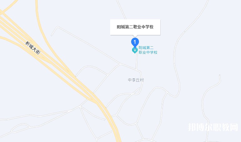 陽(yáng)城第二職業(yè)中學(xué)校地址，乘車(chē)路線(xiàn)