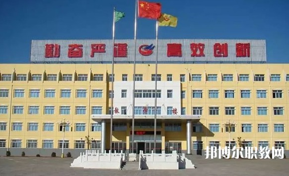 懷仁市際豐學(xué)校職業(yè)高中部怎么樣、好不好