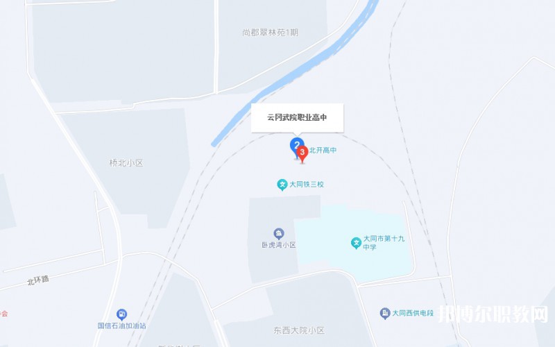大同云岡武術職業(yè)高級中學地址，乘車路線