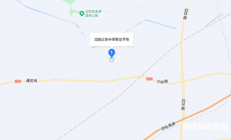 沈陽遼美中等職業(yè)學校地址，乘車路線