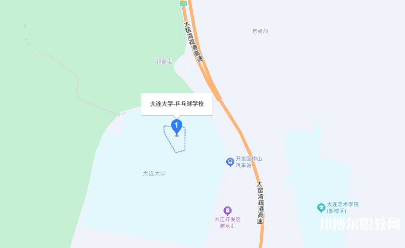 大連大學乒乓球運動中等職業(yè)技術(shù)學校地址，乘車路線