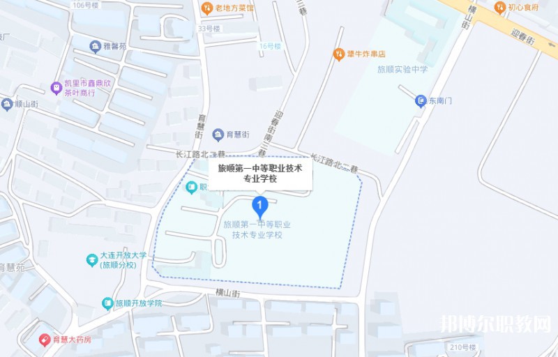 旅順中等職業(yè)技術(shù)專業(yè)學(xué)校地址，乘車路線