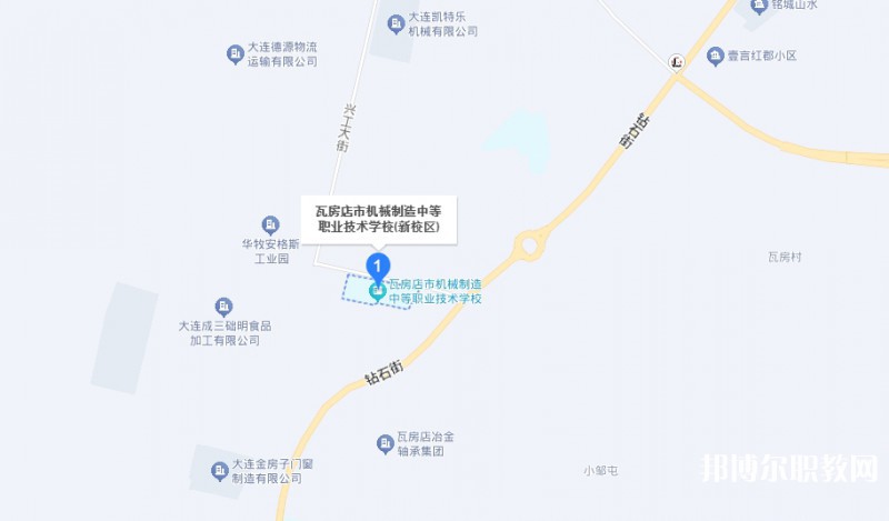 瓦房店市機(jī)械制造中等職業(yè)技術(shù)學(xué)校地址，乘車路線