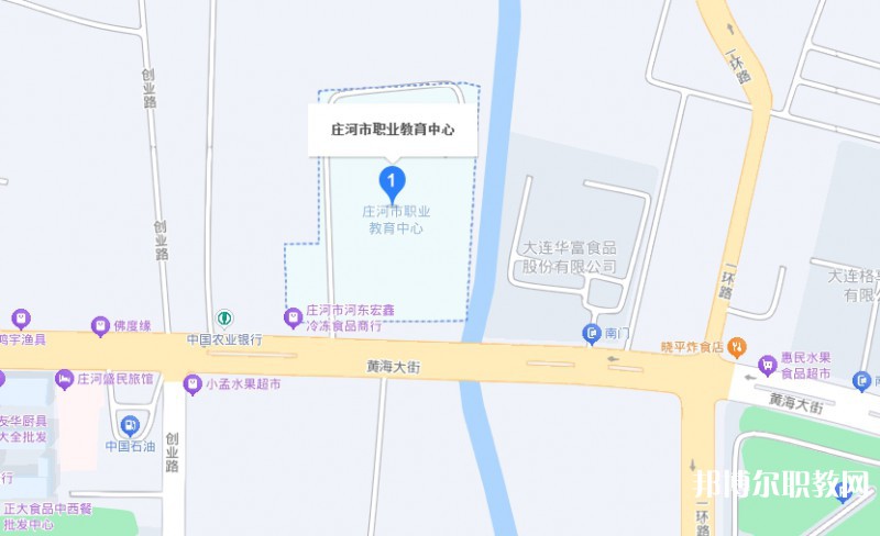 莊河市職業(yè)教育中心地址，乘車路線