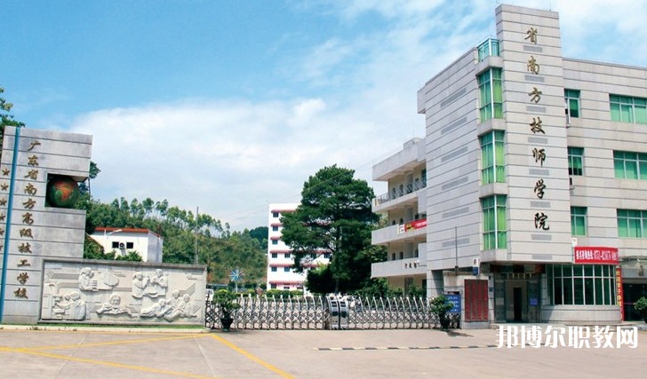 2024廣東省南方技師學(xué)院招生計劃 招生人數(shù)是多少(附要求、條件、對象)