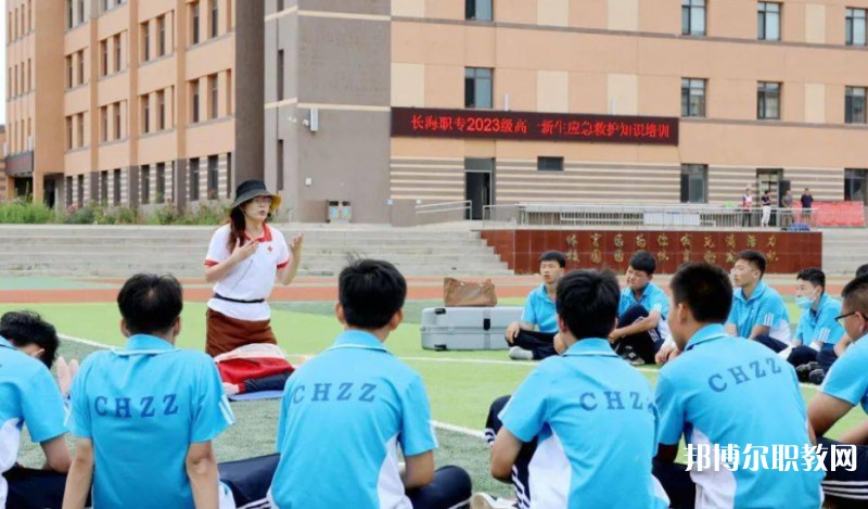 長(zhǎng)?？h中等職業(yè)技術(shù)專業(yè)學(xué)校網(wǎng)站網(wǎng)址主頁
