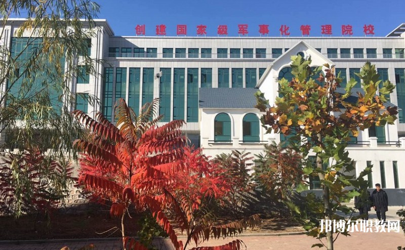 2024遼寧省涉外旅游管理學(xué)校招生計(jì)劃 招生人數(shù)是多少(附要求、條件、對象)