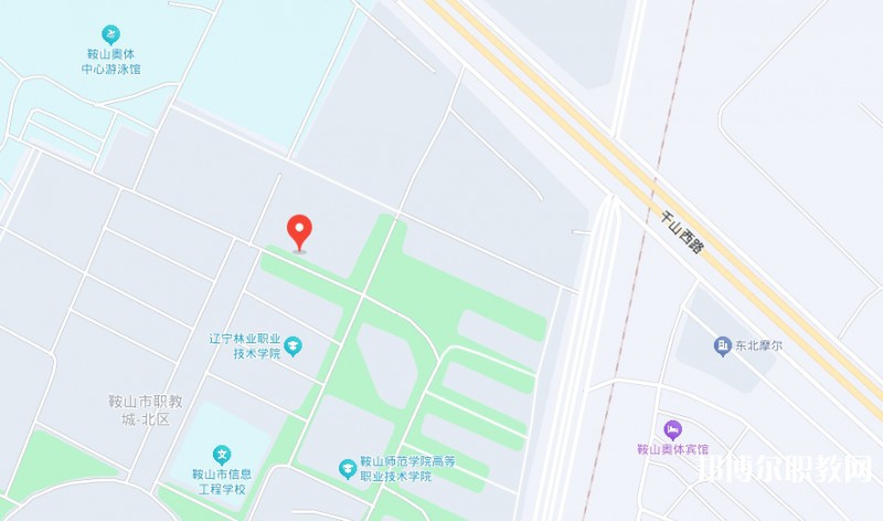 鞍山市現(xiàn)代服務(wù)學(xué)校地址，乘車路線