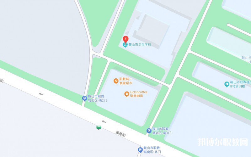 鞍山衛(wèi)生學(xué)校地址，乘車路線