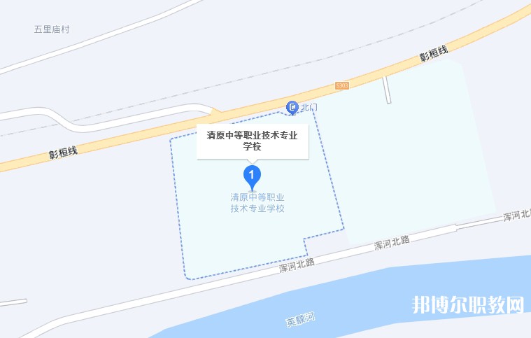 清原縣中等職業(yè)技術專業(yè)學校地址，乘車路線