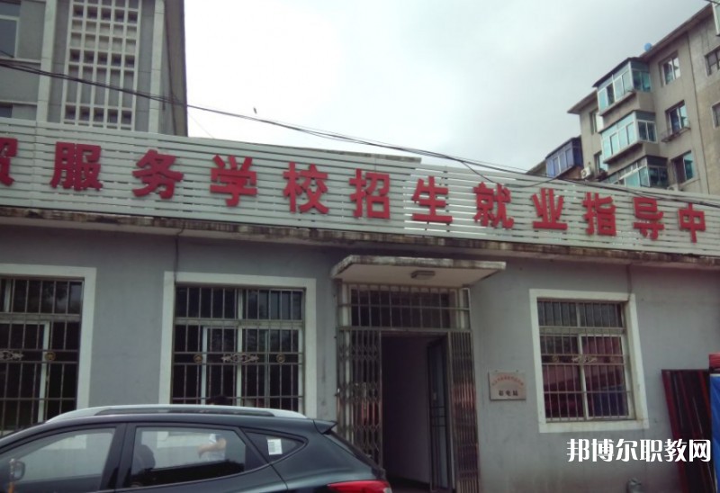 本溪市化學工業(yè)學校怎么樣、好不好