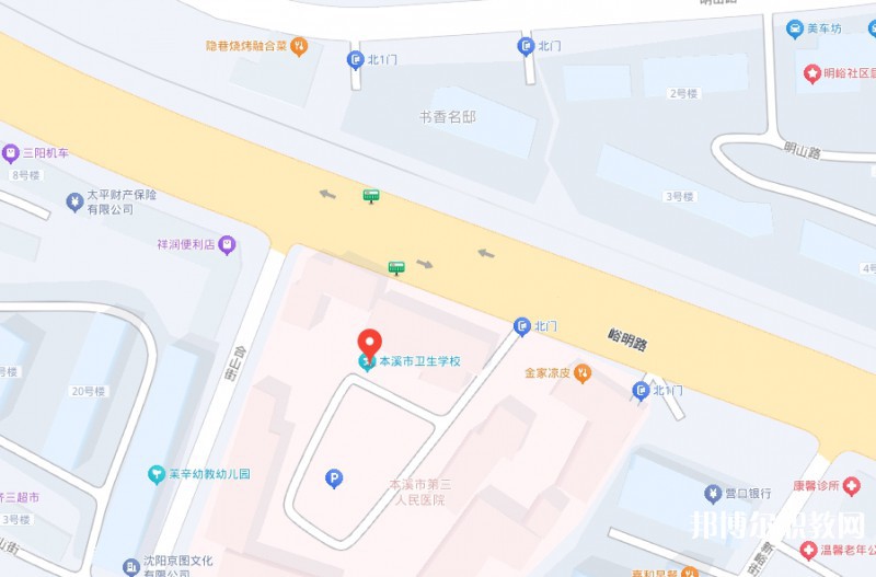 本溪市衛(wèi)生學(xué)校地址，乘車(chē)路線