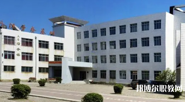 桓仁滿族自治縣職業(yè)教育中心怎么樣、好不好
