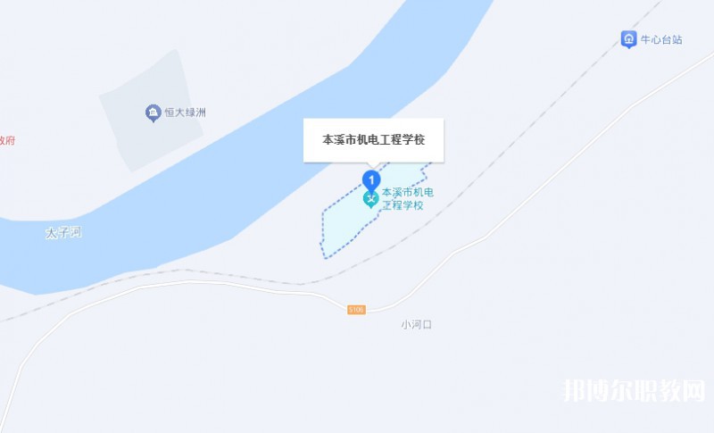 本溪市機(jī)電工程學(xué)校地址，乘車路線