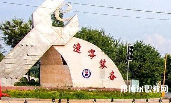 2024鳳城市職業(yè)教育中心招生計劃 招生人數(shù)是多少(附要求、條件、對象)