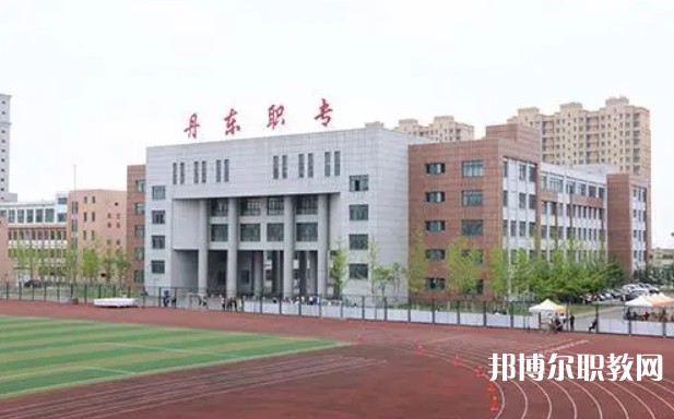 2024丹東市民族中等職業(yè)技術(shù)專業(yè)學(xué)校招生計劃 招生人數(shù)是多少(附要求、條件、對象)