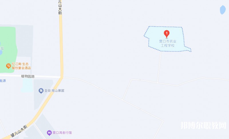營口市農(nóng)業(yè)工程學(xué)校地址，乘車路線